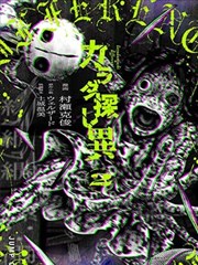 霜刃会副手秦霜的叶脉标本卡片图